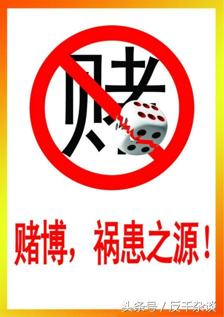 怎样戒赌,让你轻松戒赌的方法!